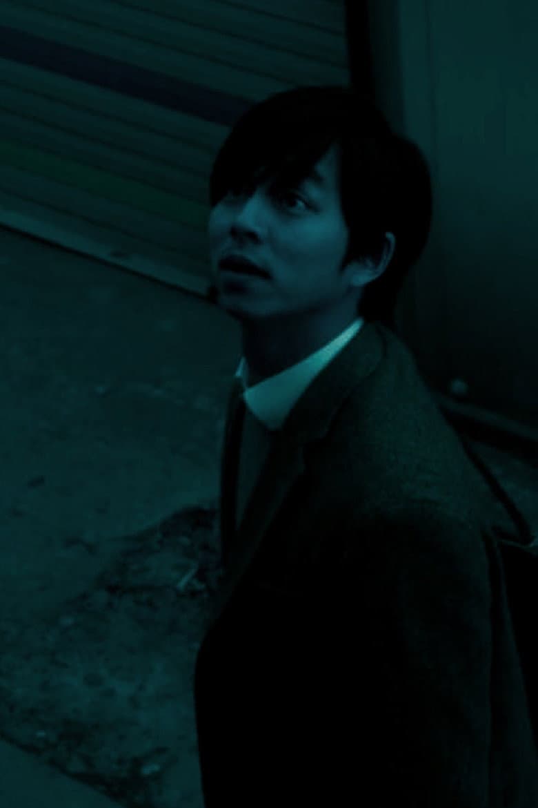 Silenced — posters 5
