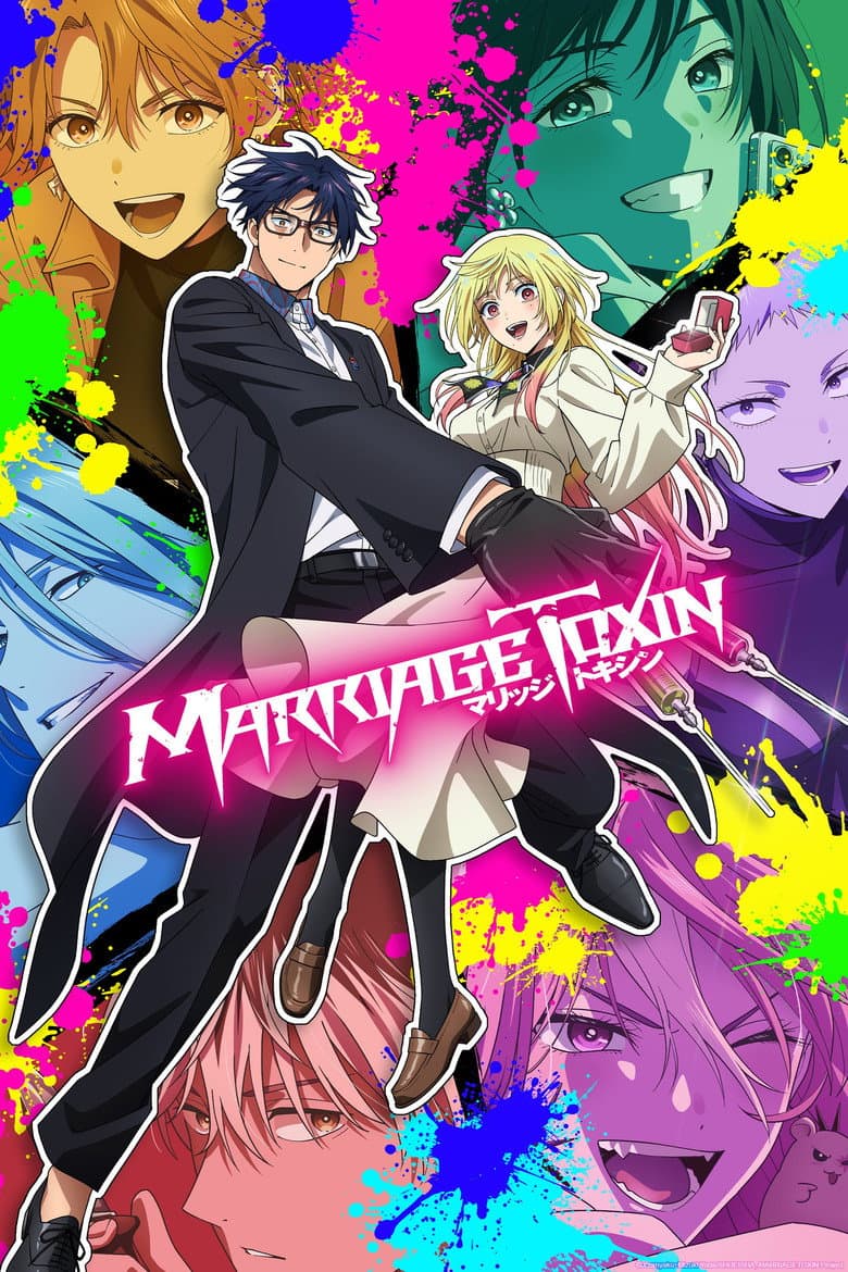 Marriage Toxin poster