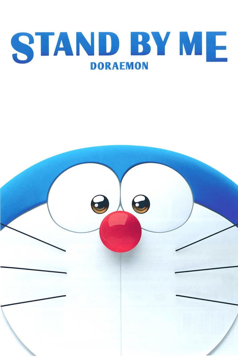 Stand by Me Doraemon — posters 2