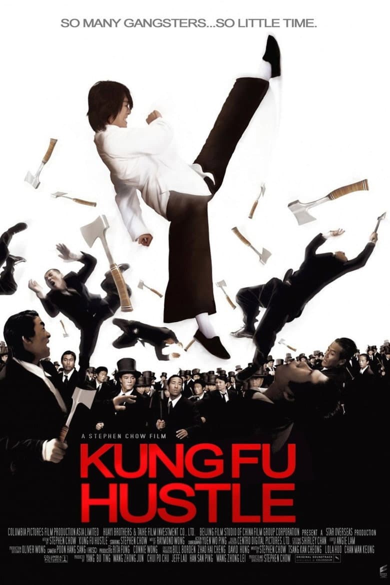 Kung Fu Hustle — posters 3