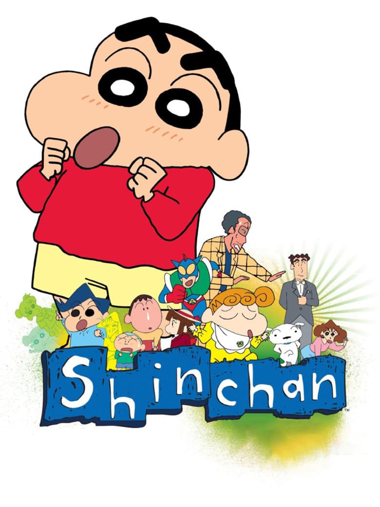 Shin Chan — posters 4