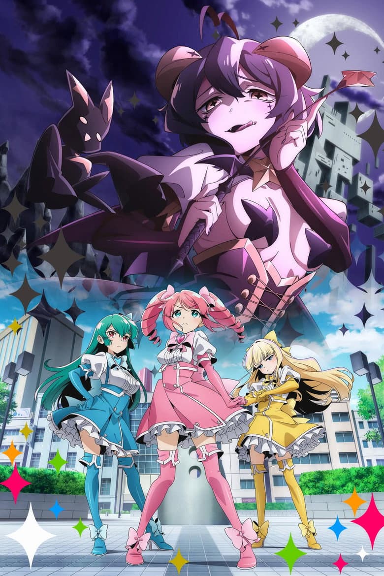 Gushing Over Magical Girls — posters 3