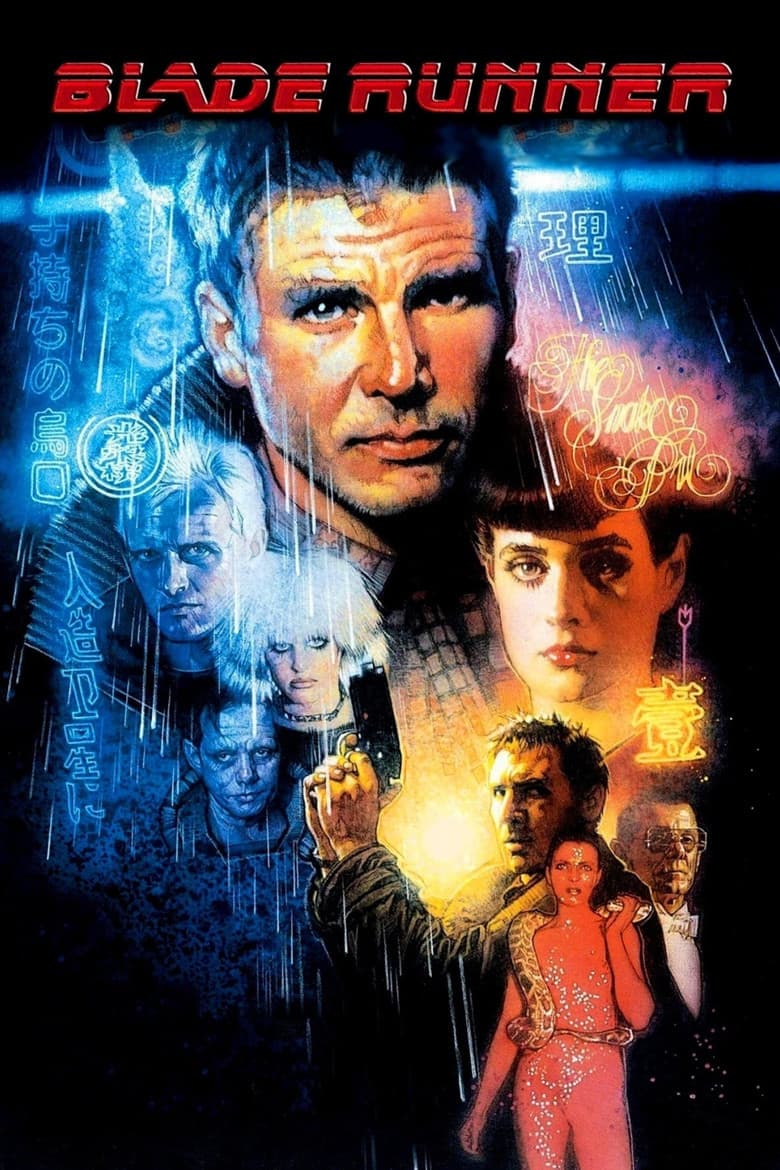 Blade Runner — posters 4
