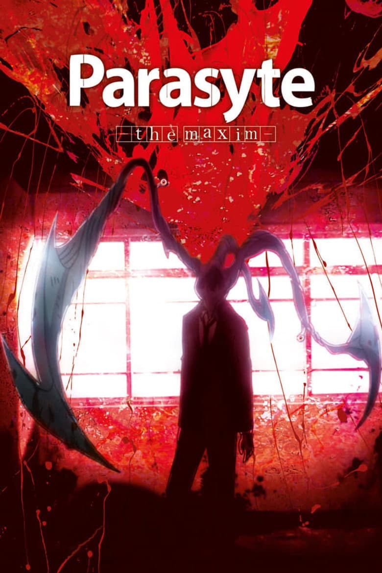 Parasyte -the maxim- — posters 2