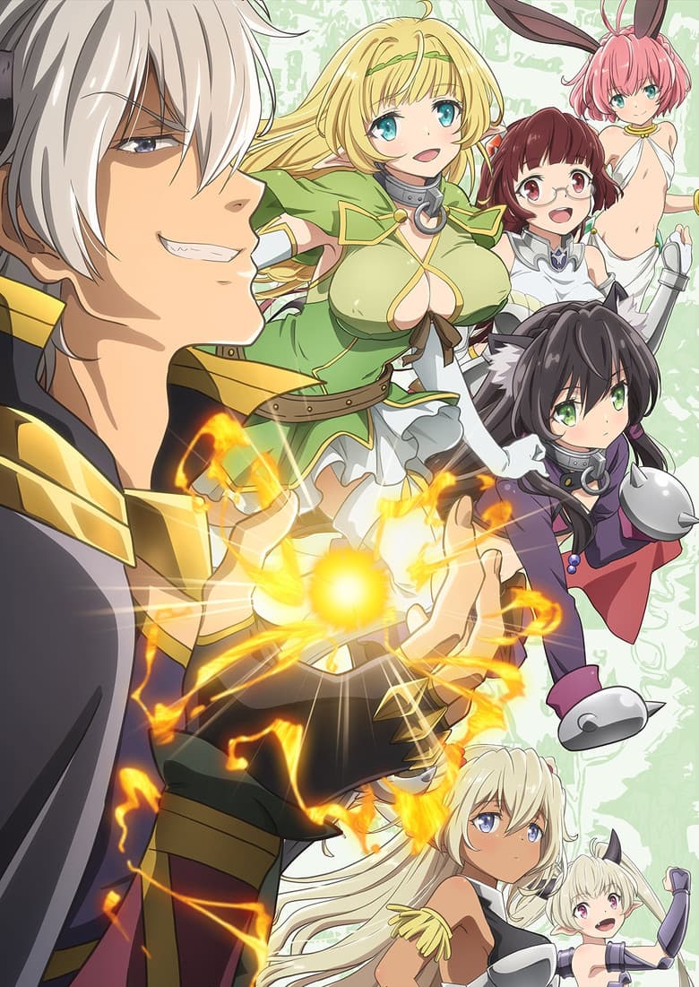 How Not to Summon a Demon Lord — posters 4