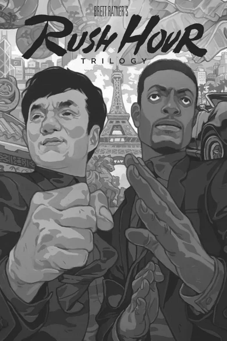 Rush Hour — posters 4