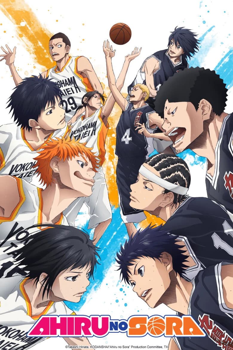 Ahiru no Sora — posters 5