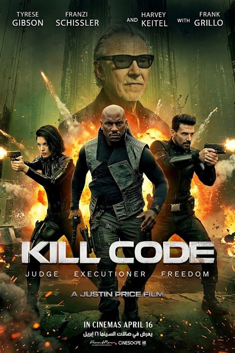 Kill Code — posters 7