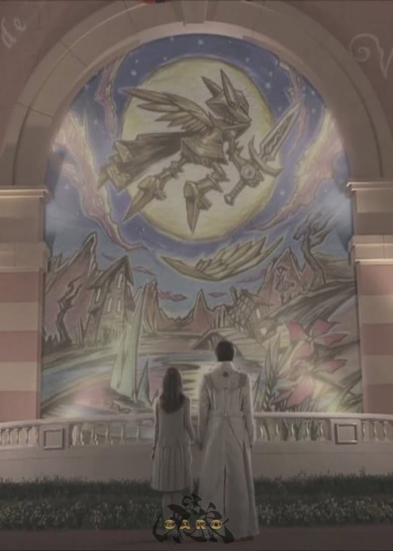 GARO — posters 8