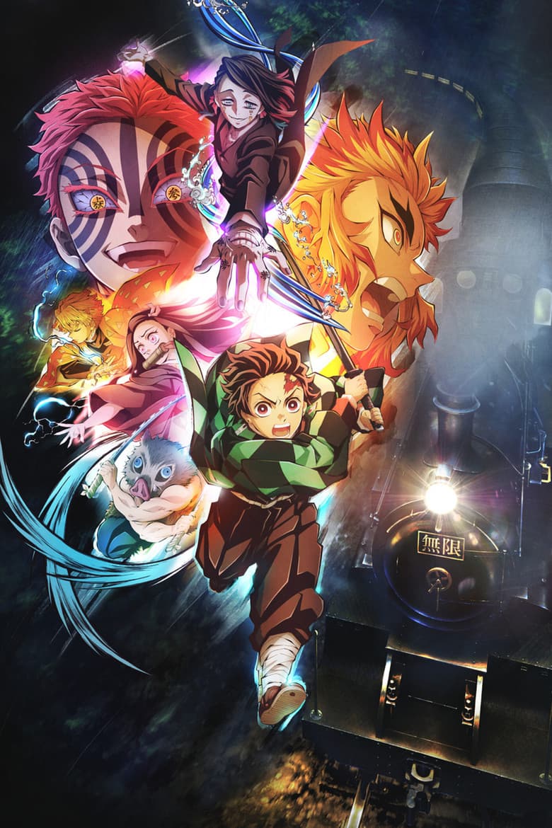 Demon Slayer -Kimetsu no Yaiba- The Movie: Mugen Train — posters 3