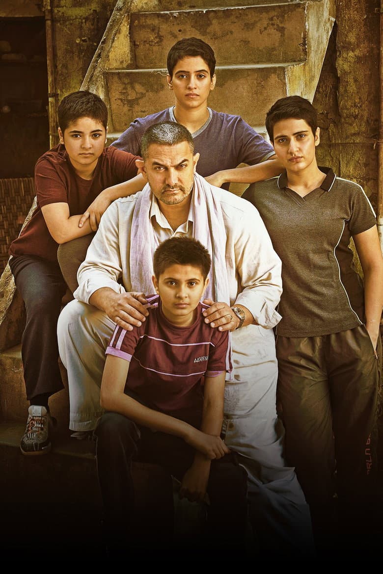 Dangal — posters 1
