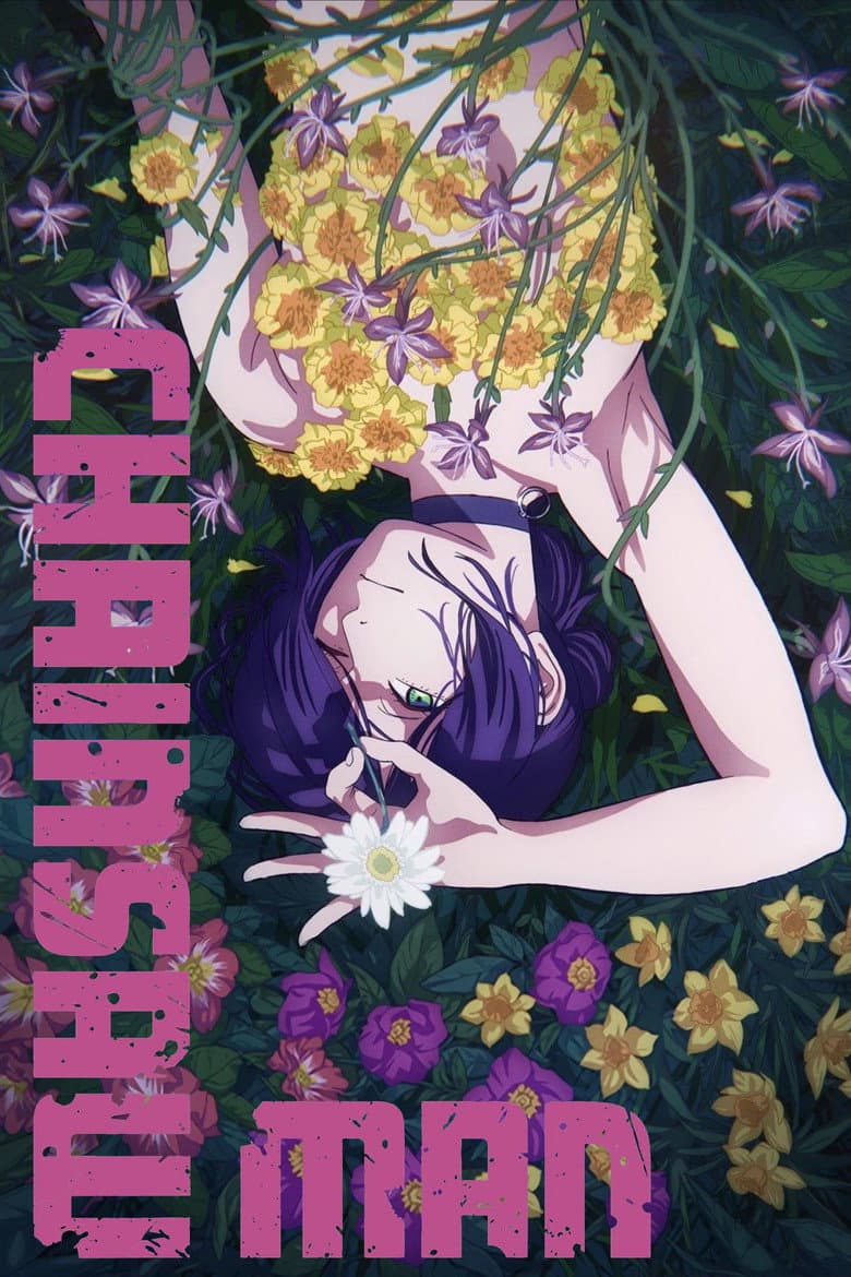 Chainsaw Man - The Movie: Reze Arc — posters 6