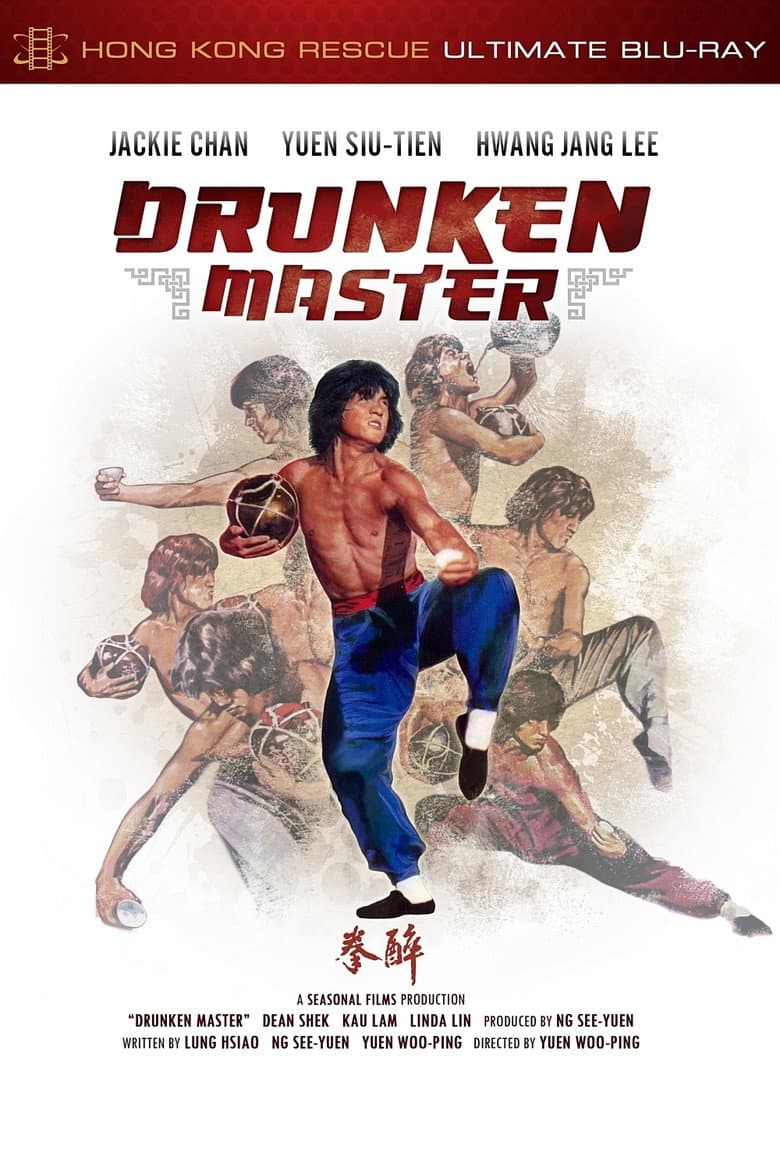 Drunken Master — posters 8