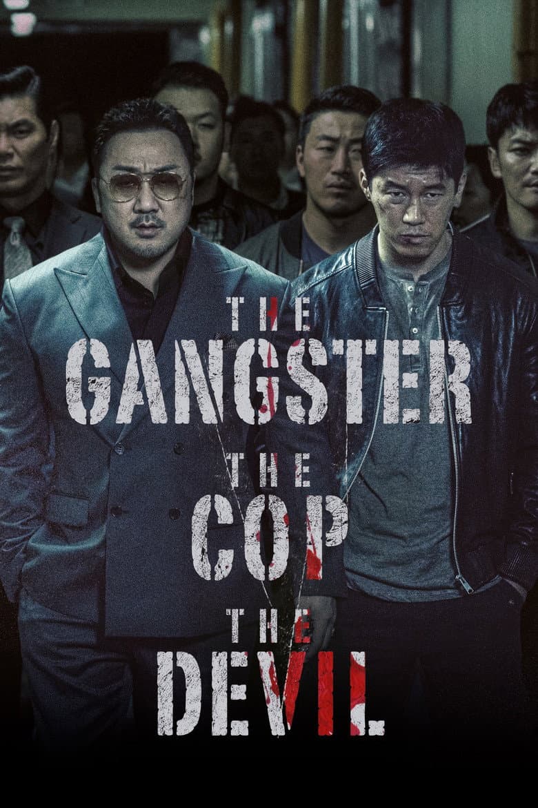 The Gangster, the Cop, the Devil — posters 7