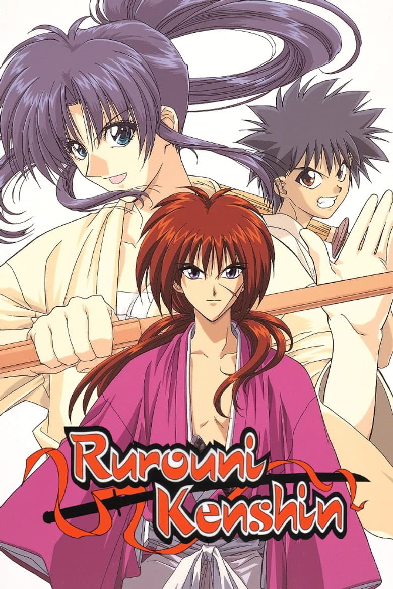 Rurouni Kenshin — posters 5