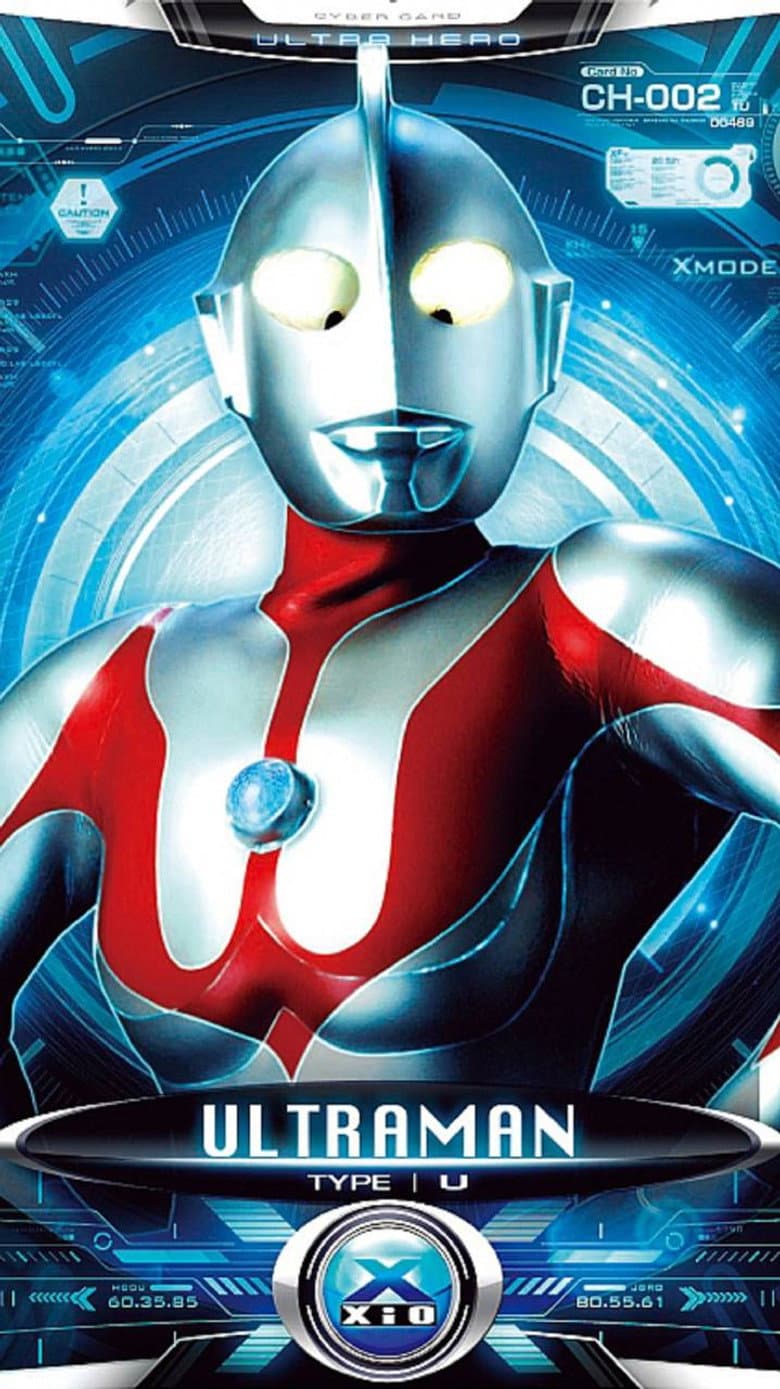 Ultraman — posters 5