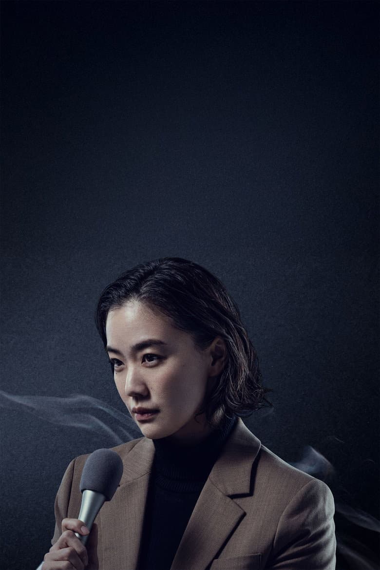 Human Vapor — posters 5