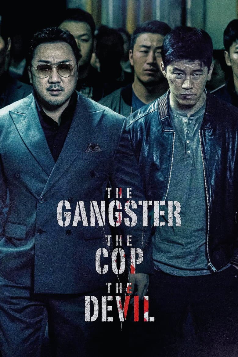 The Gangster, the Cop, the Devil — posters 4