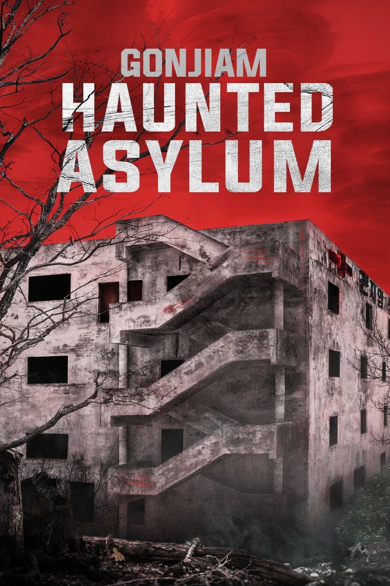 Gonjiam: Haunted Asylum — posters 7