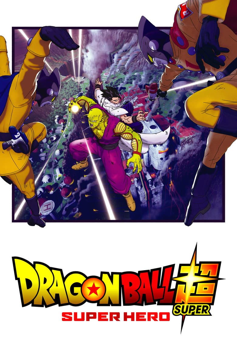 Dragon Ball Super: Super Hero — posters 2