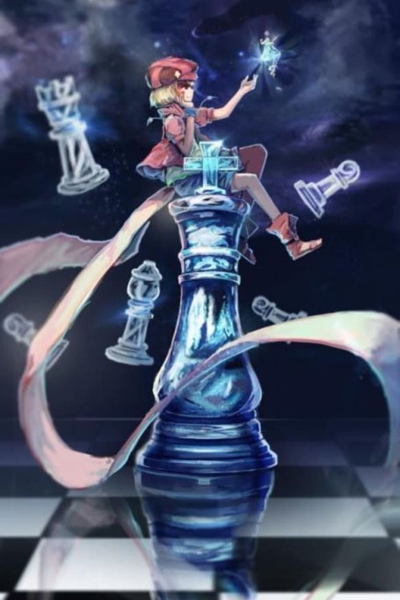 No Game No Life — posters 4