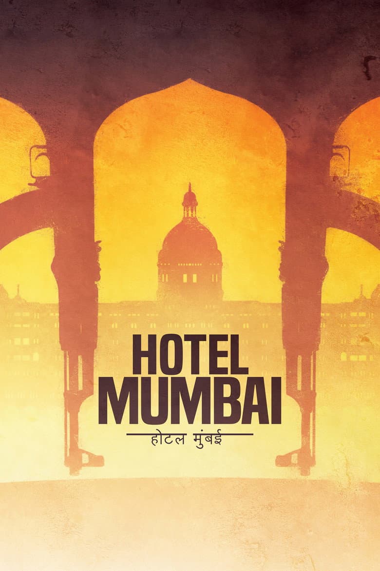 Hotel Mumbai — posters 2