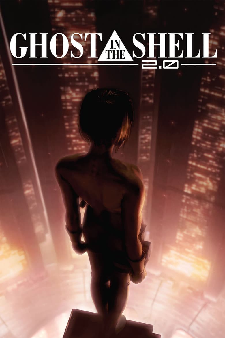 Ghost in the Shell 2.0 — posters 2