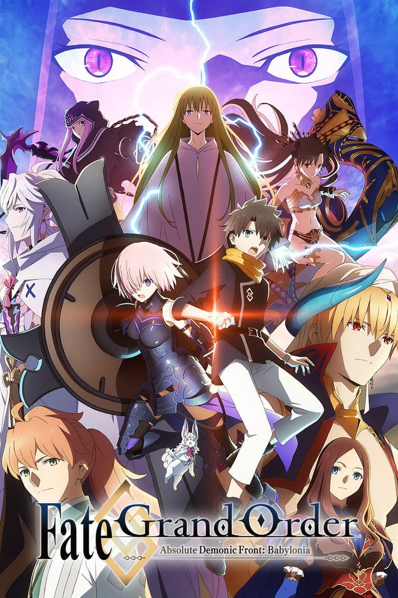 Fate/Grand Order Absolute Demonic Front: Babylonia — posters 8
