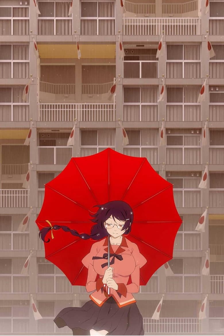 Kizumonogatari Part 3: Reiketsu — posters 3