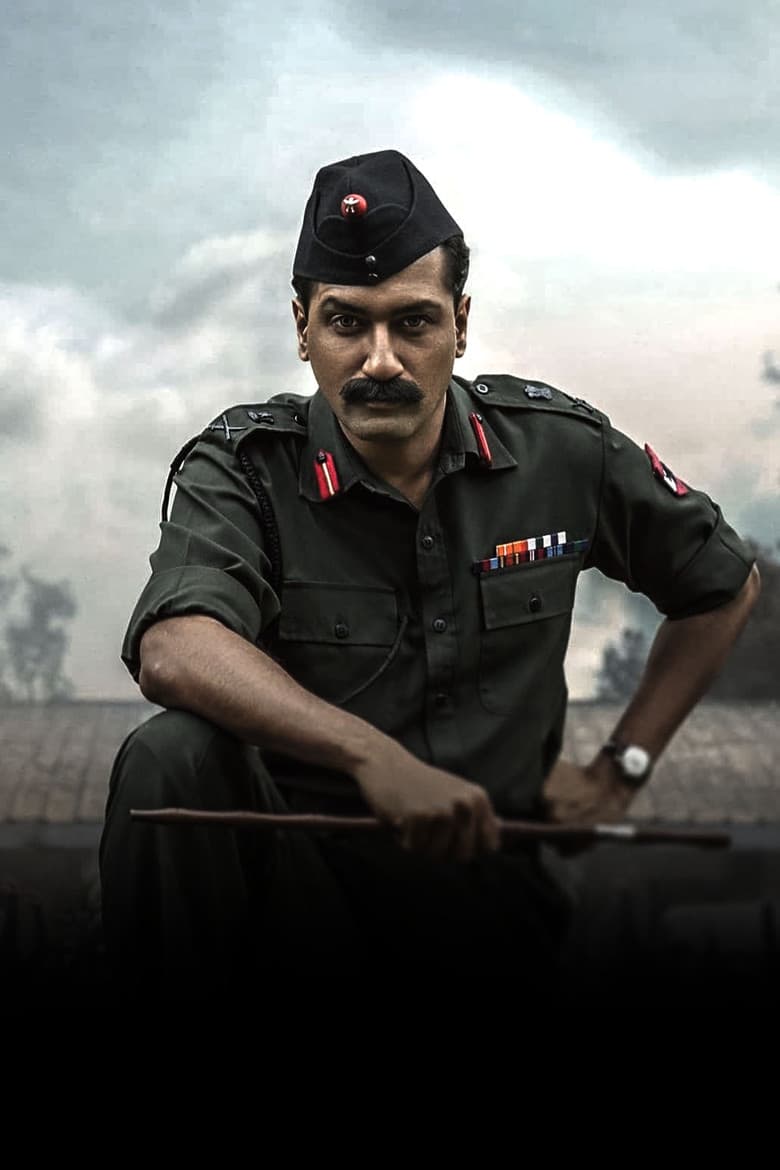 Sam Bahadur — posters 3