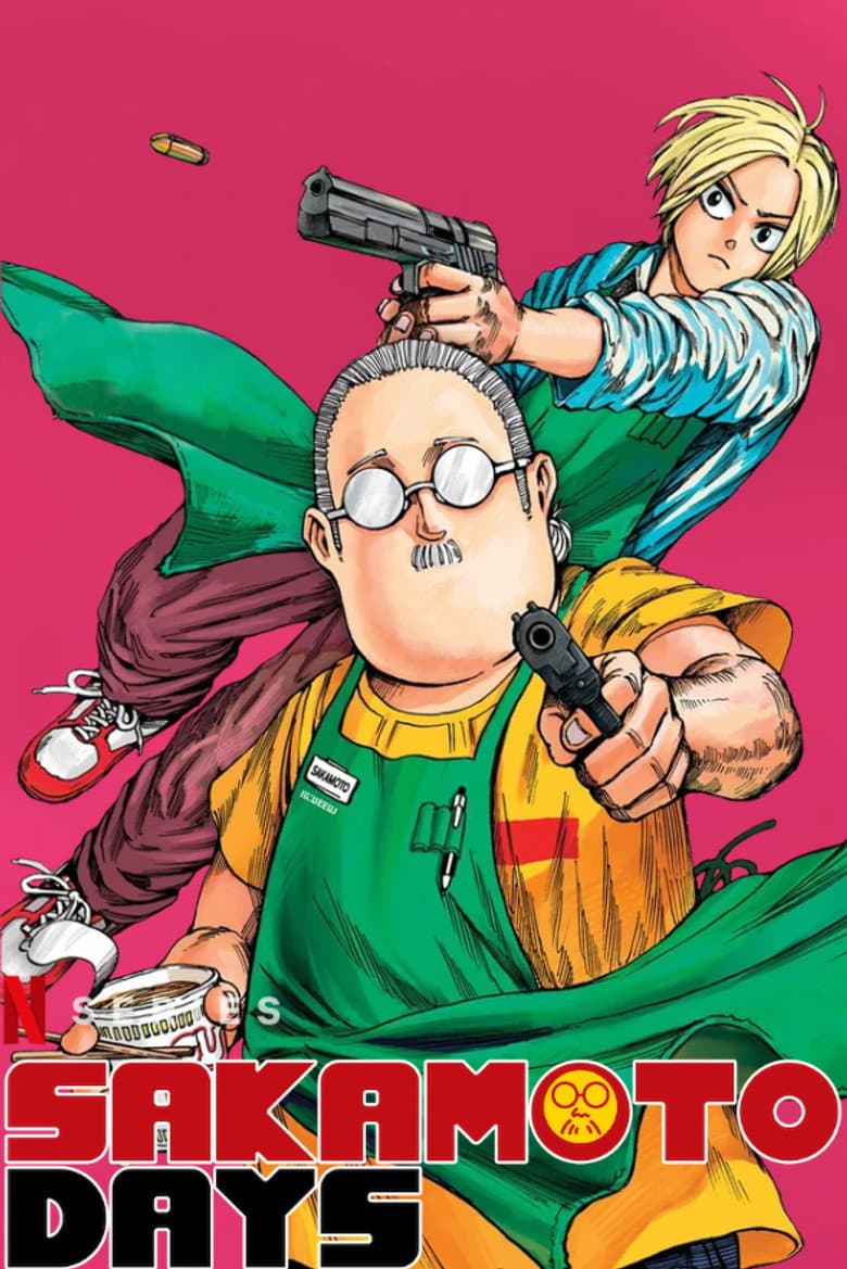 SAKAMOTO DAYS — posters 8