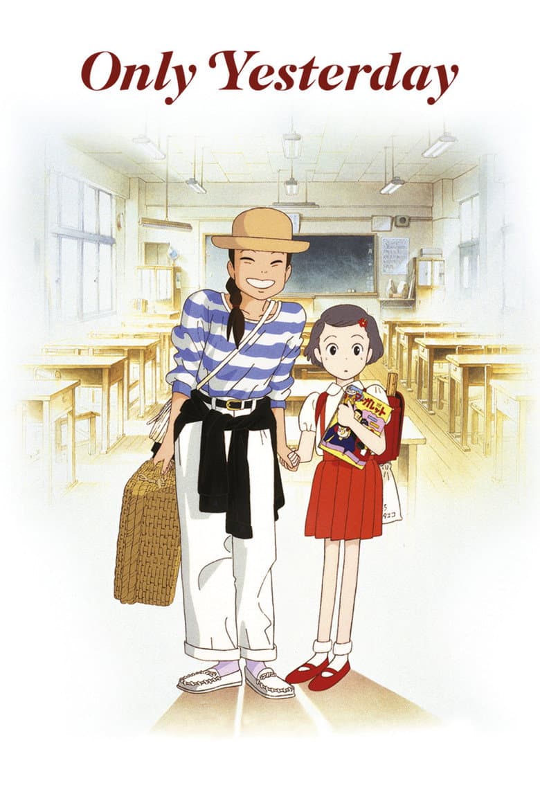 Only Yesterday — posters 2