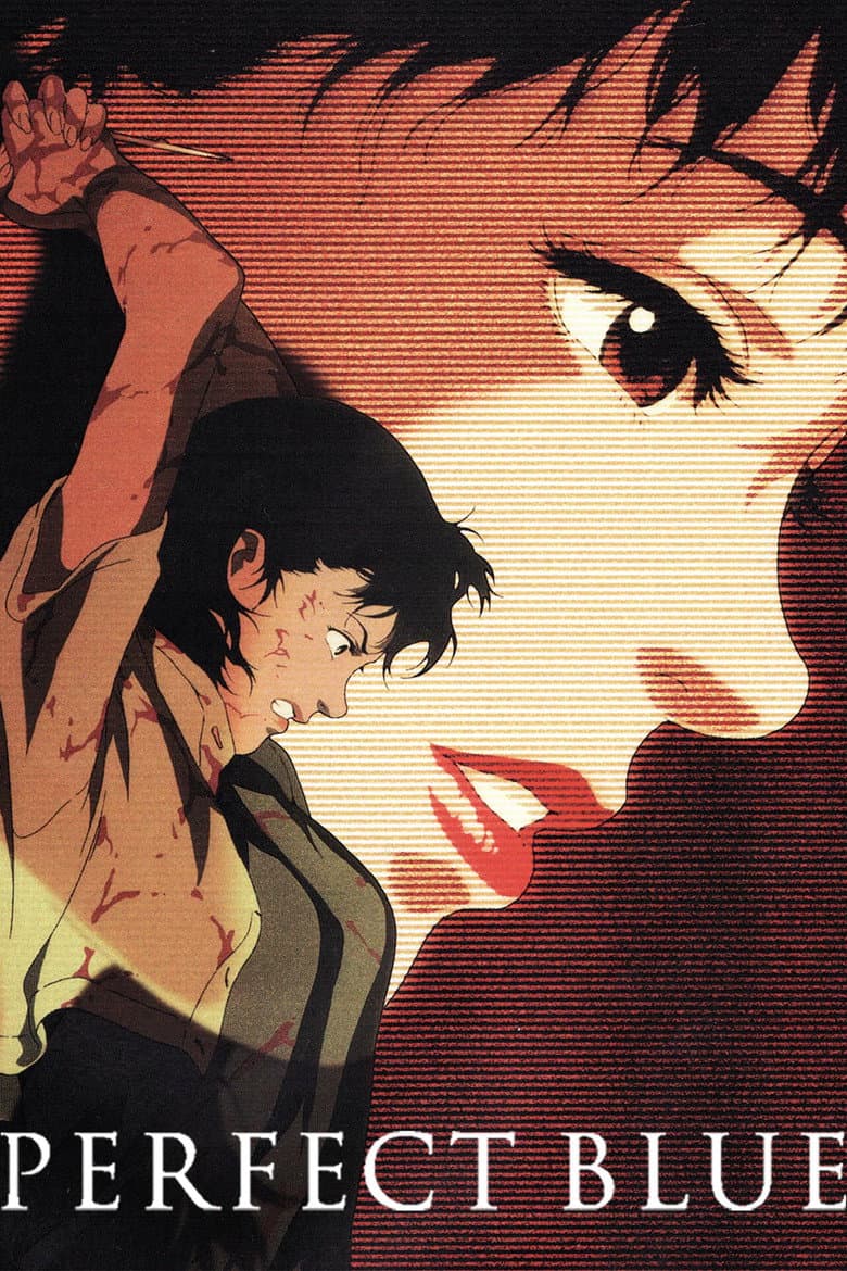 Perfect Blue — posters 8