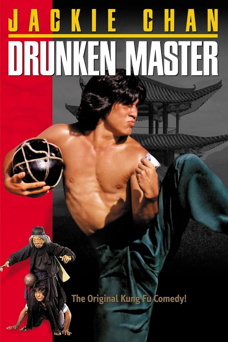 Drunken Master — posters 4