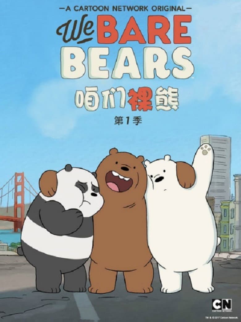 We Bare Bears — posters 7