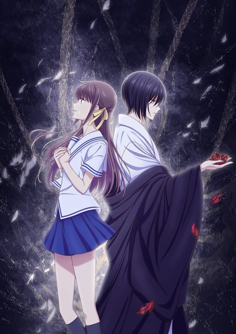 Fruits Basket — posters 8