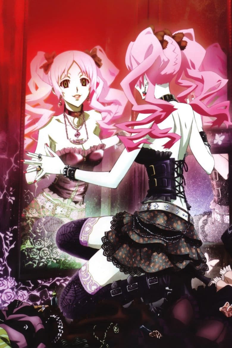 Shiki — posters 8
