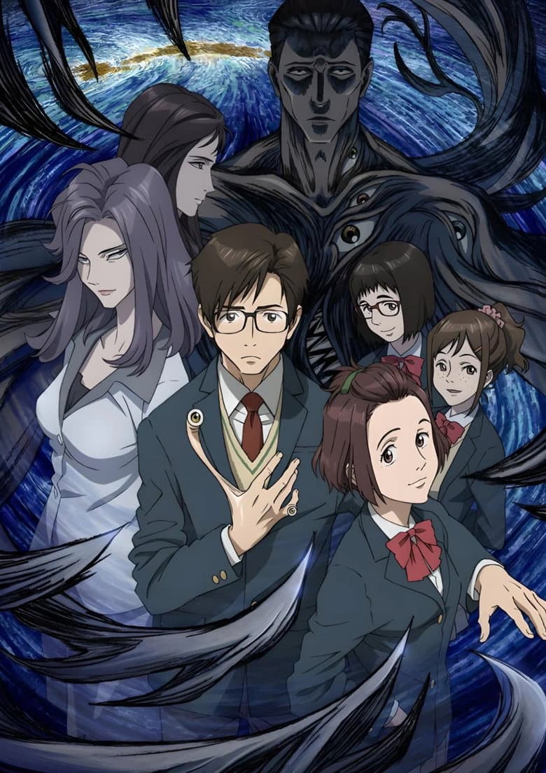 Parasyte -the maxim- — posters 8
