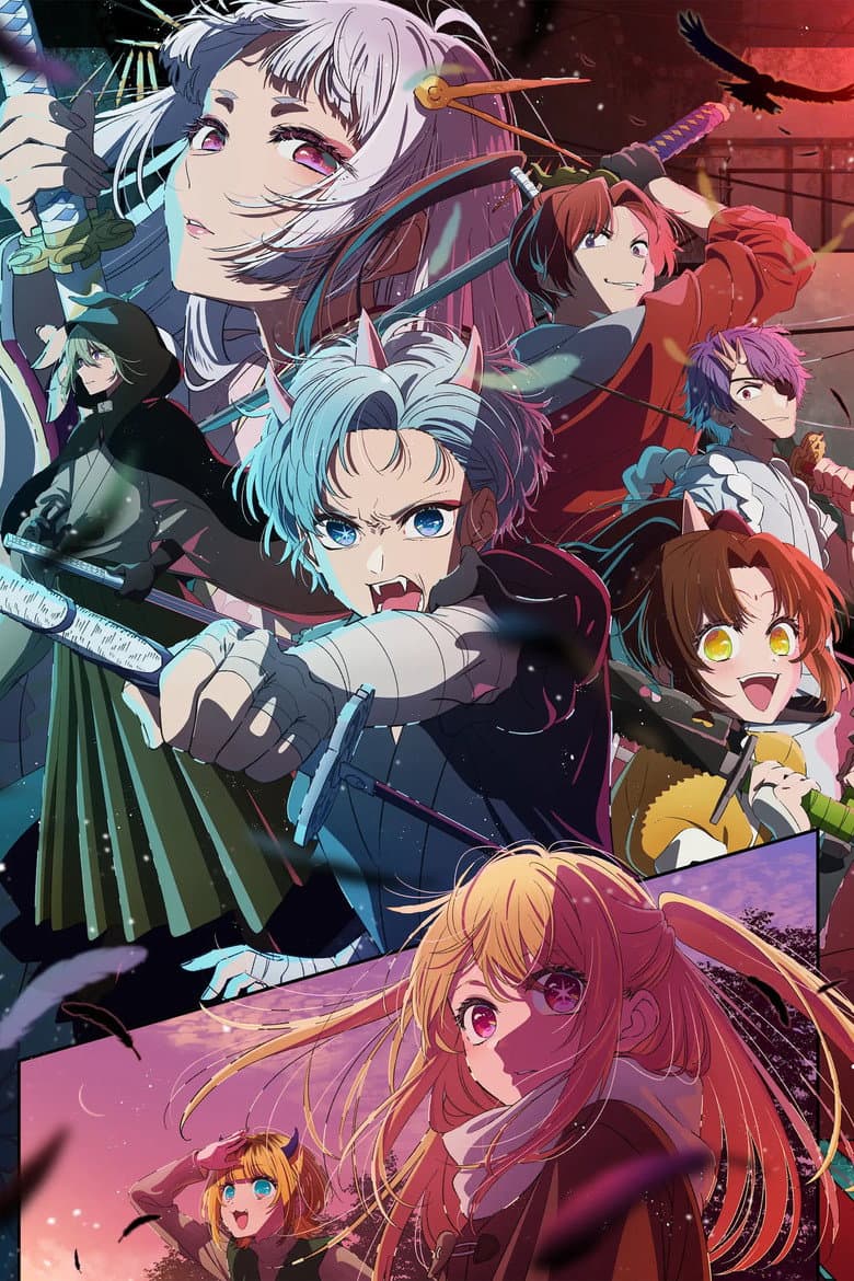 【OSHI NO KO】 — posters 5