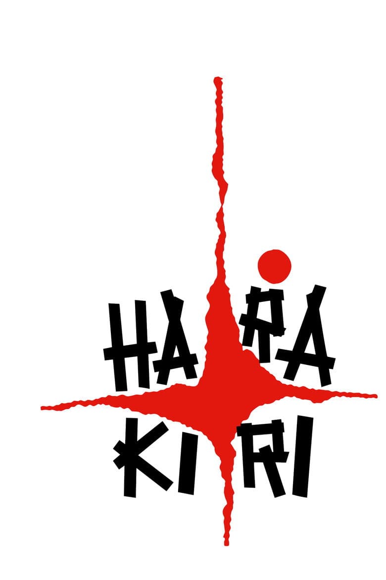 Harakiri — posters 4