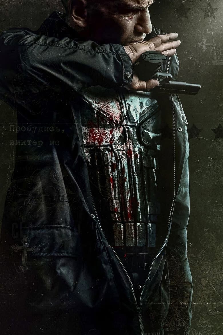 Marvel's The Punisher — posters 6