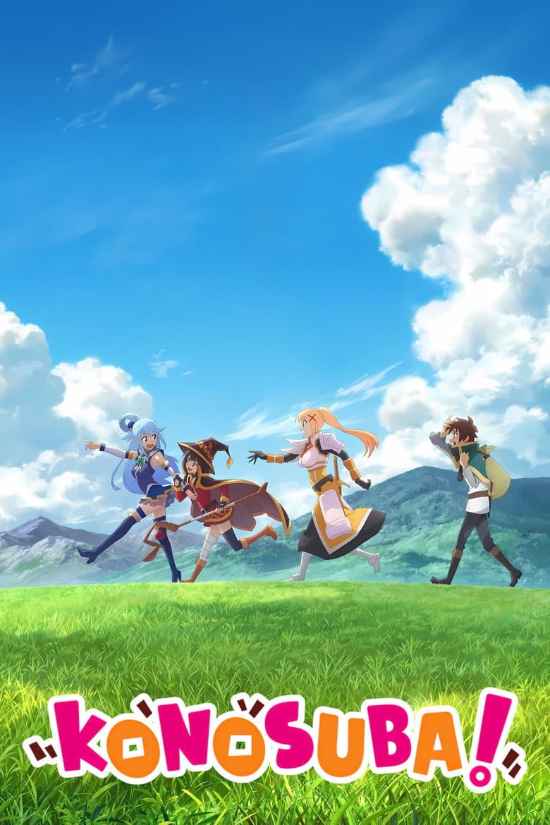 KONOSUBA - God's blessing on this wonderful world! — posters 3