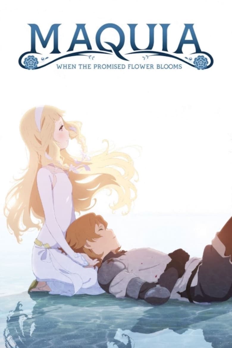 Maquia: When the Promised Flower Blooms — posters 5