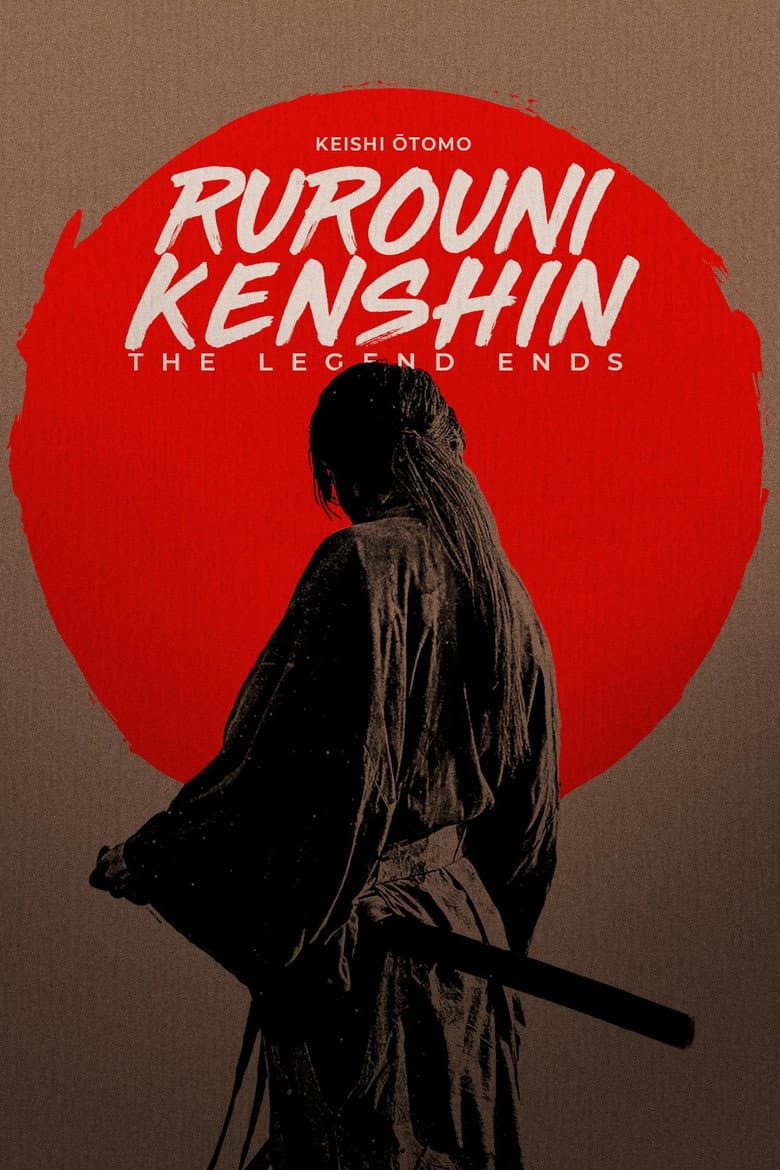 Rurouni Kenshin Part III: The Legend Ends — posters 4
