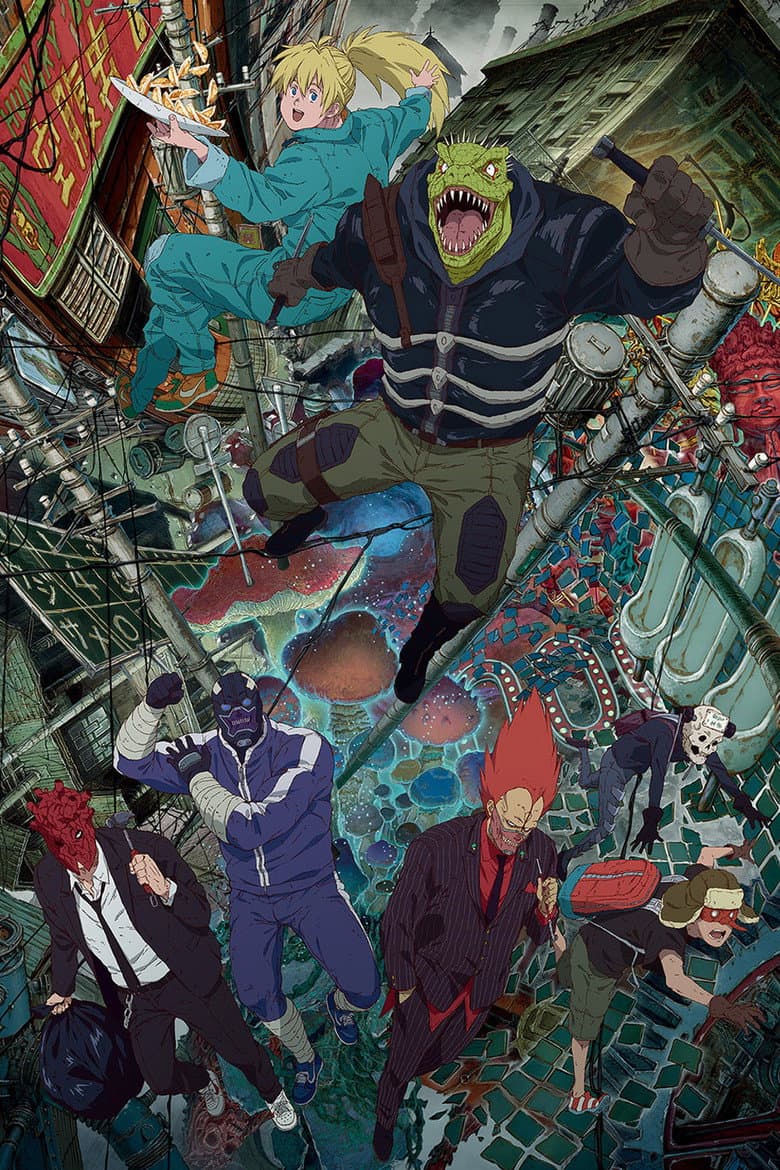 Dorohedoro — posters 7