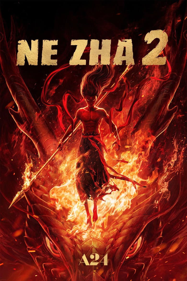 Ne Zha 2 — posters 8