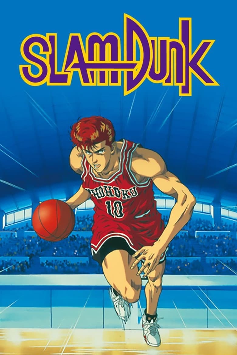 Slam Dunk — posters 4