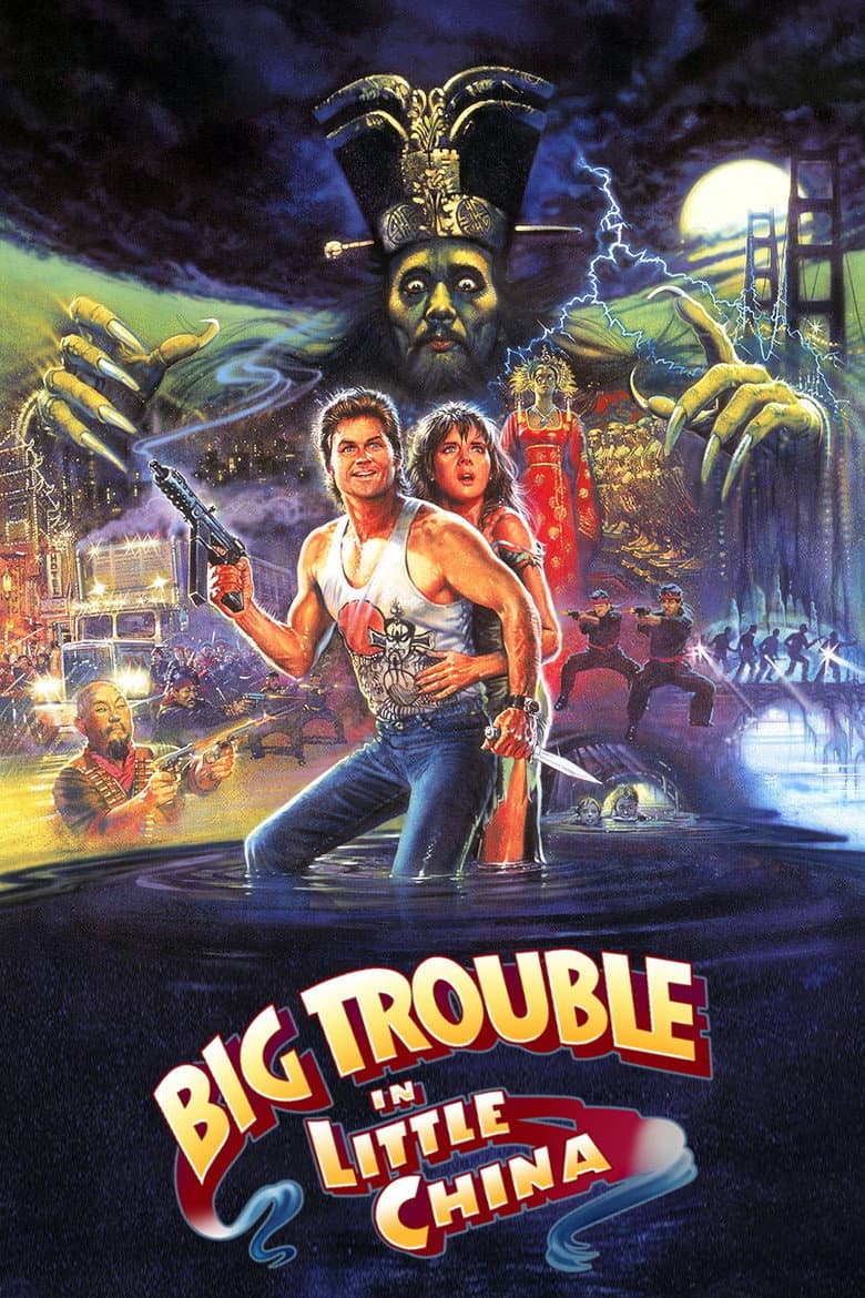 Big Trouble in Little China — posters 5