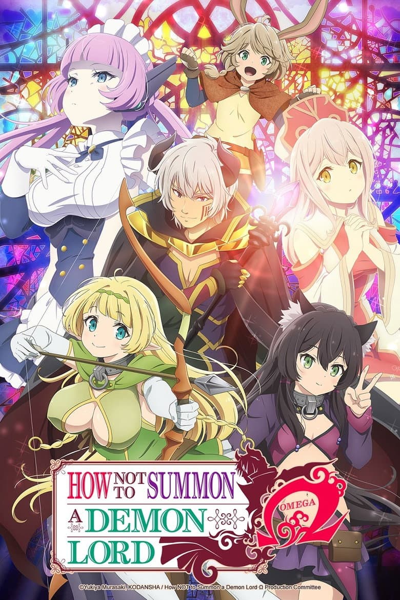 How Not to Summon a Demon Lord — posters 3