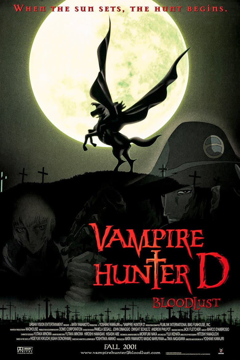 Vampire Hunter D: Bloodlust — posters 7
